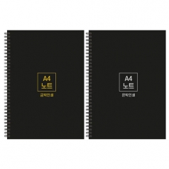 하드커버 싸바리 스프링 노트 A4