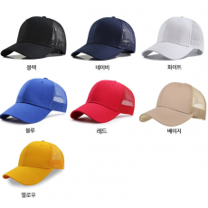메쉬캡, 매쉬 캡 망사 남자 야구 모자 볼캡 여름모자 낚시 등산 런닝 스포츠 모자