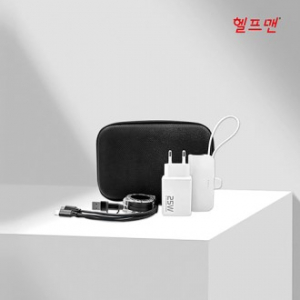 헬프맨 올인원(All-in-one) 보조배터리 고속충전기 세트