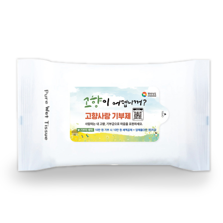 HO)화이트 무광 - 물티슈 40매 라벨형 #3