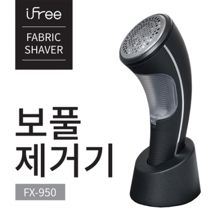 아이프리 전기식 보풀제거기 FX-950 #2