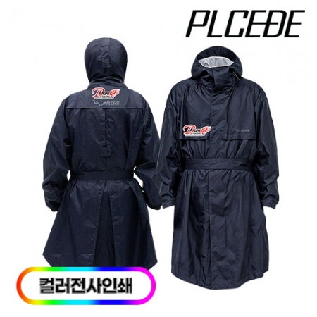 플씨드 레인코트 단색 1P #2