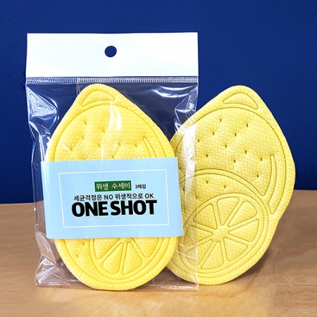 다양하게 활용하는 홍보 수세미 3매 #3