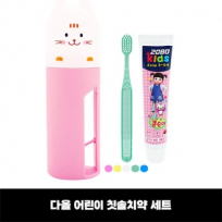 다올 어린이 치약 칫솔세트 A-1형 / 유아/ 키즈