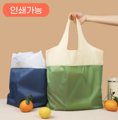 접이식 투톤 장바구니 시장가방 시장백 접이식 폴딩 고급 포켓 휴대용 대용량 에코백 다용도 #2