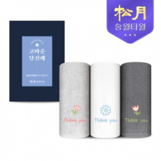 [송월타올] 송월 해피 플라워 타올 1P 세트