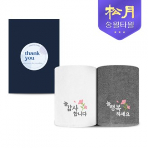 [송월타올] 송월 늘 감사합니다 타올 1P 세트