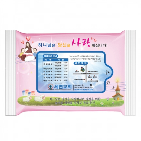 HO)이사야 3종 랜덤(유광)-15매물티슈전도용 #5