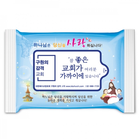 HO)이사야 3종 랜덤(유광)-15매물티슈전도용 #3