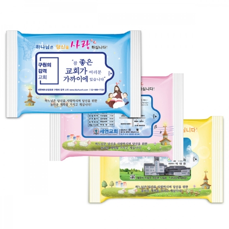 HO)이사야 3종 랜덤(유광)-15매물티슈전도용 #2