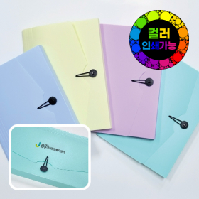아코디언 단추 서류 정리 화일 13칸 4색 혼합
