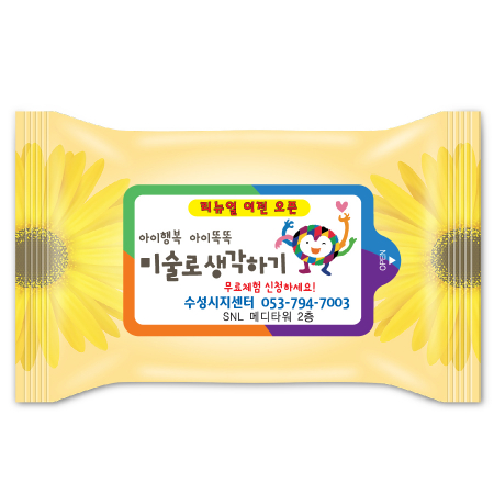 국화 3종 랜덤유광 15매 물티슈 HO #3