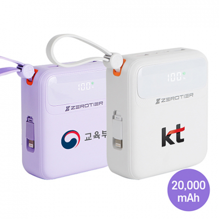 [제로티어] 4in1 고속충전 C타입 아이폰 20000 보조배터리 ZT-127 #2