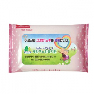 분홍 홍보 물티슈 10매