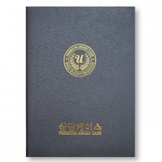 세미아트 회색 상장케이스 A4사이즈 HO
