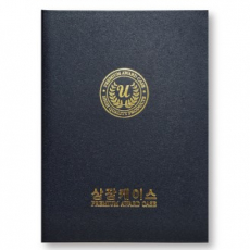 세미아트 검정 상장케이스 A4사이즈 HO