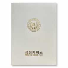 사피아노 아이보리 상장케이스 A4사이즈 HO