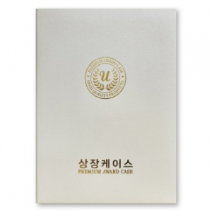 사피아노 아이보리 상장케이스 A4사이즈 HO