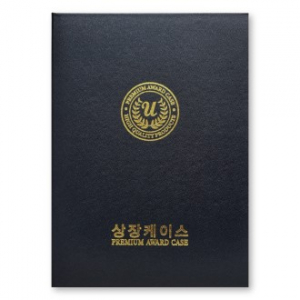 사피아노 검정 상장케이스 A4사이즈 HO