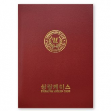 왈츠 적색 상장케이스 A4사이즈 HO