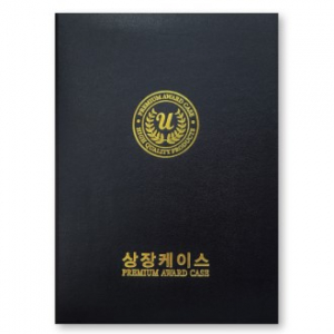 왈츠 검정 상장케이스 A4사이즈 HO