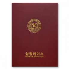 스트라이프 적색 상장케이스 A4사이즈 HO