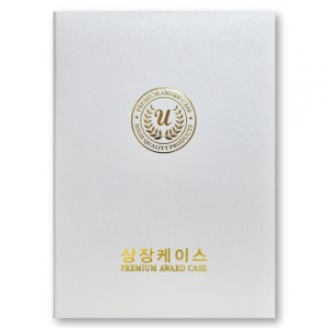 스트라이프 백색 상장케이스, 혼인서약서, 성혼선언문 A4사이즈 HO