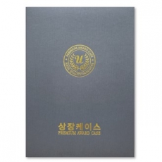 스트라이프 회색 상장케이스 A4사이즈 HO