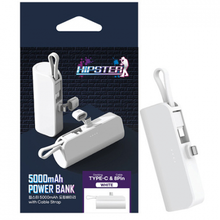 힙스터 2in1 도킹형 보조배터리 5000mAh #6