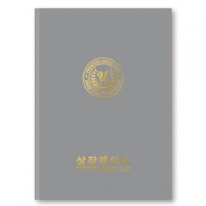 지레자 회색 상장케이스 A4사이즈 HO