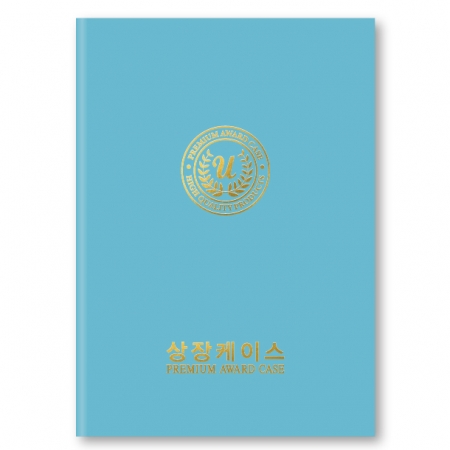 지레자 연하늘 상장케이스 A4사이즈 HO #2