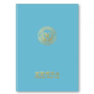 지레자 연하늘 상장케이스 A4사이즈 HO