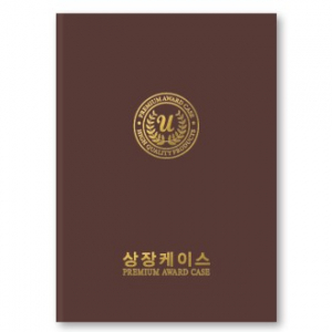 지레자 초코 상장케이스 A4사이즈 HO
