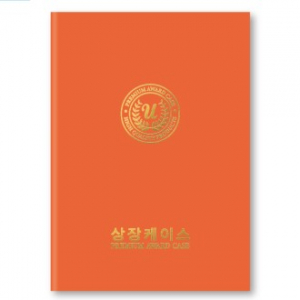 지레자 오렌지 상장케이스 A4사이즈 HO