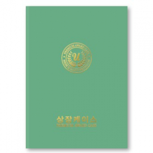 지레자 연녹 상장케이스 A4사이즈 HO