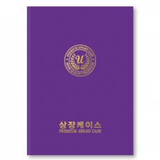 지레자 보라 상장케이스 A4사이즈 HO