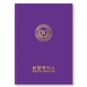 지레자 보라 상장케이스 A4사이즈 HO