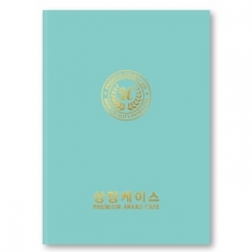 지레자 민트 상장케이스 A4사이즈 HO