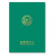지레자 중간녹색 상장케이스 A4사이즈 HO
