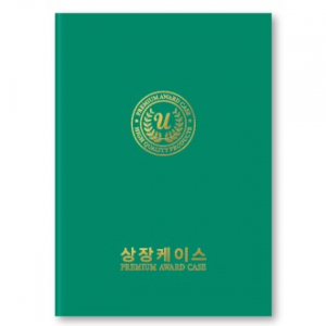 지레자 중간녹색 상장케이스 A4사이즈 HO