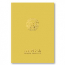 지레자 노랑 상장케이스 A4사이즈 HO