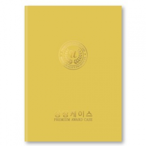 지레자 노랑 상장케이스 A4사이즈 HO