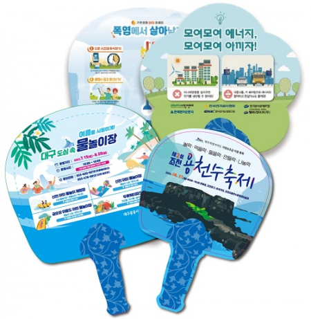 종이부채 신형 대형 /손잡이까지 종이/ 지구살리기부채 / 에너지절약부채 #3