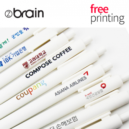 지브레인 심플 컬러 로고펜 (무료컬러인쇄) #2