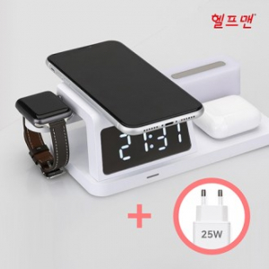 헬프맨 모던 4in1 무드등 시계 고속무선 충전기 세트