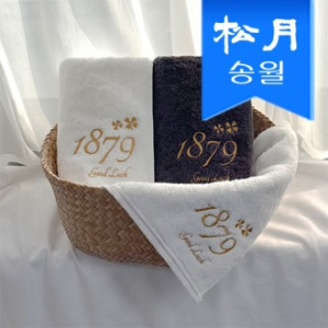 1879 프리미엄 세트, 골프 골프수건 스포츠타올 세면타올 타월 1매