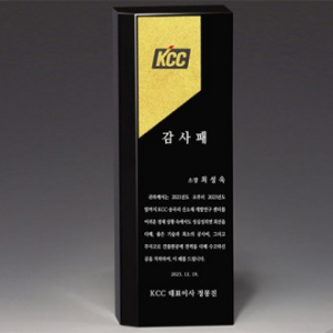 가리비 순금 상패 트로피 S8A018-5