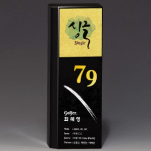 가리비 순금 상패 트로피 S8A022-4