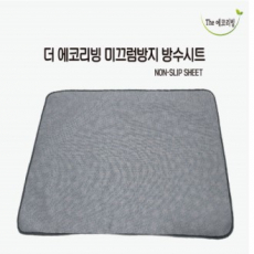 더 에코리빙 미끄럼방지 에어매쉬 방수시트(중) 90*60cm