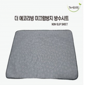 더 에코리빙 미끄럼방지 에어매쉬 방수시트(중) 90*60cm